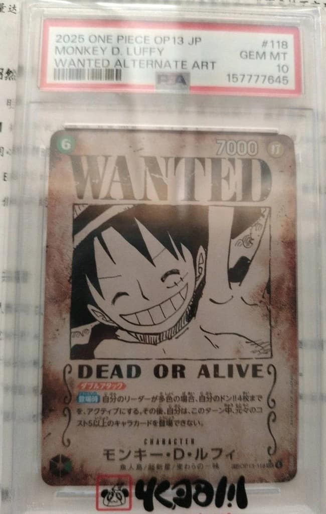 Monkey D. Luffy