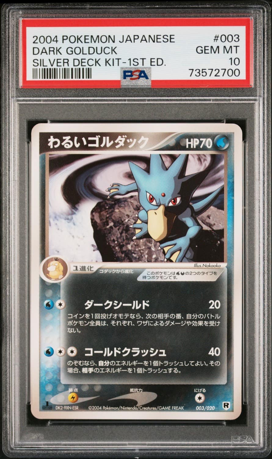 Dark Golduck