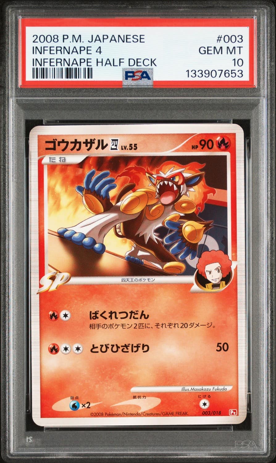 Infernape 4