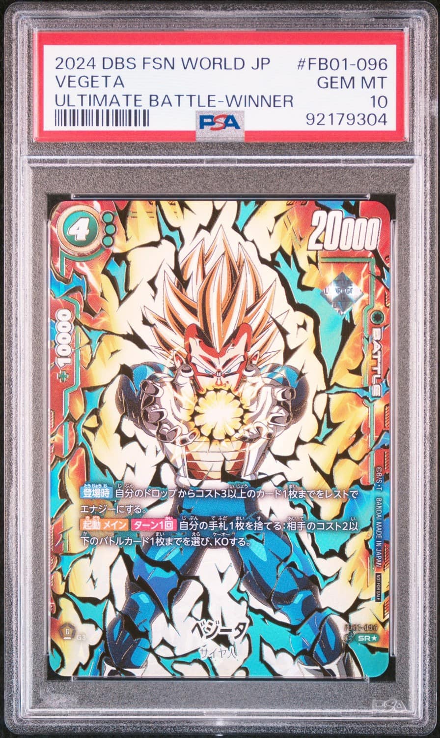 Vegeta