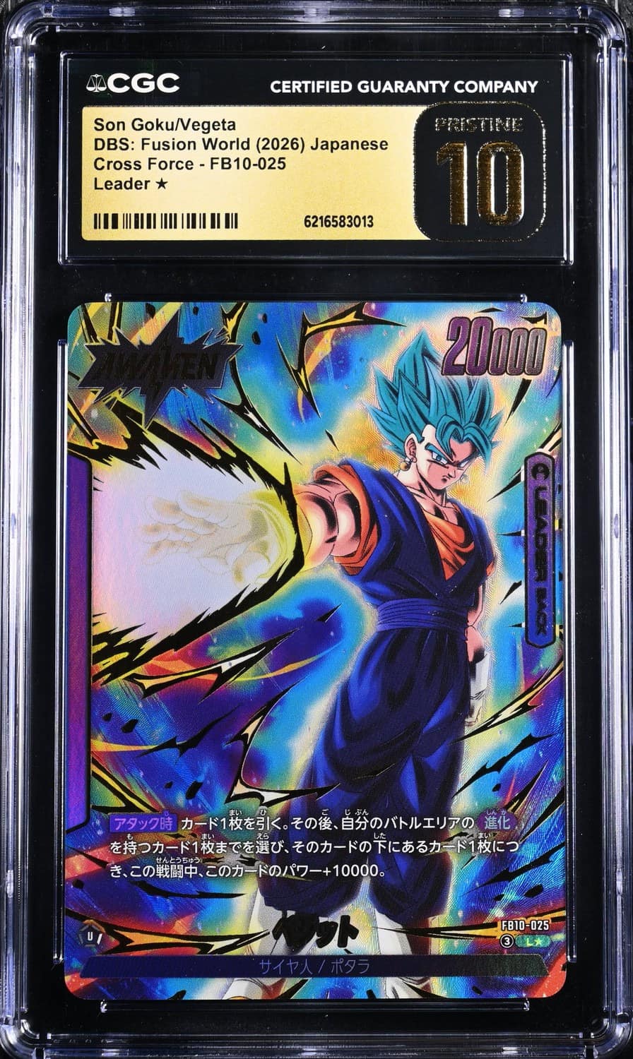 Son Goku/vegeta