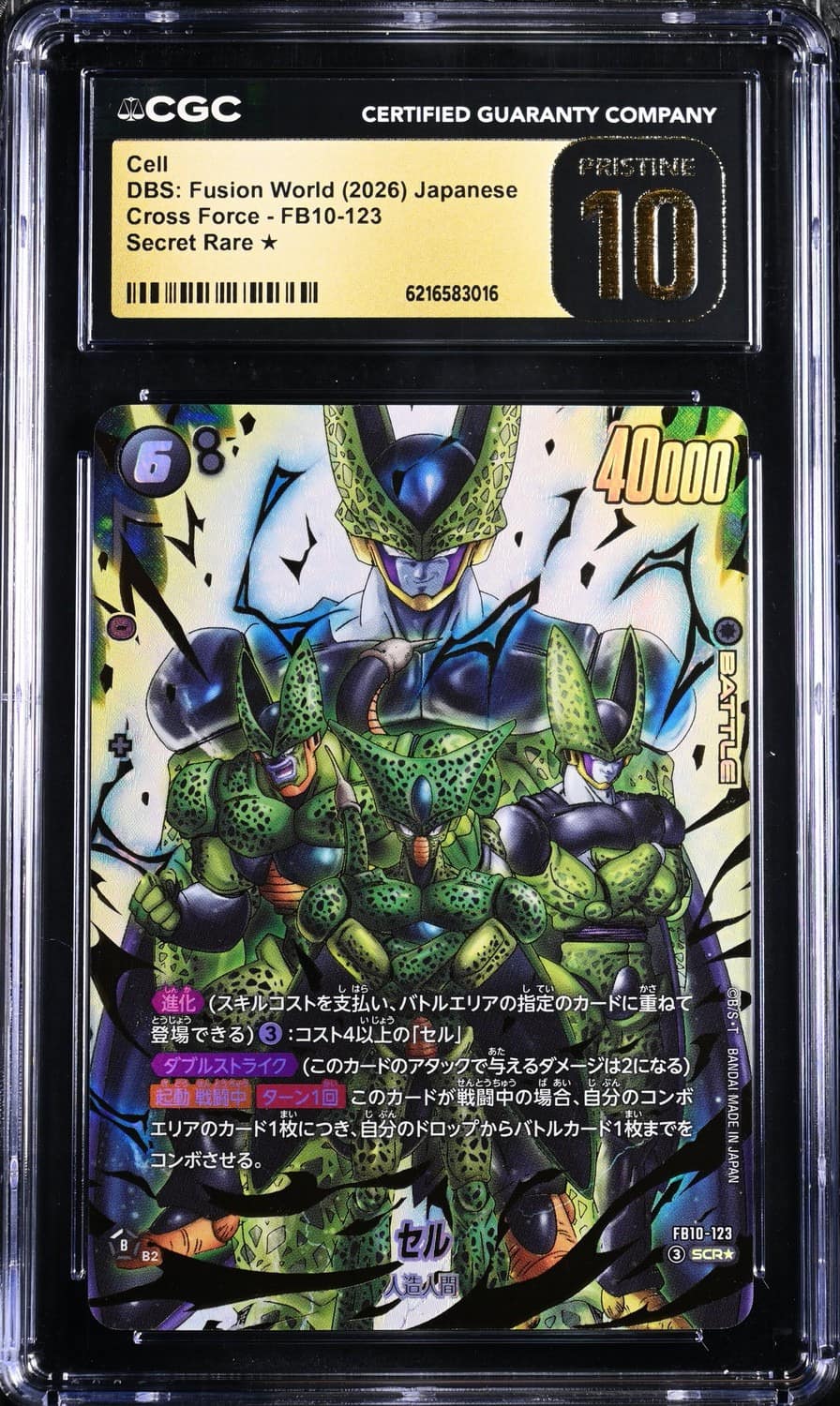 Cell