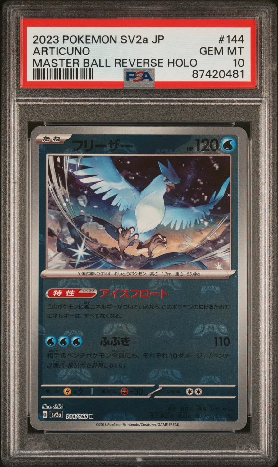 Articuno