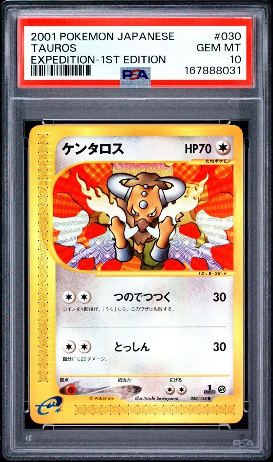 Tauros