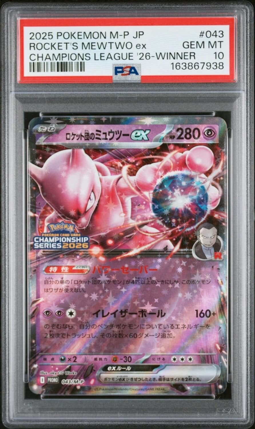 Rocket'S Mewtwo Ex