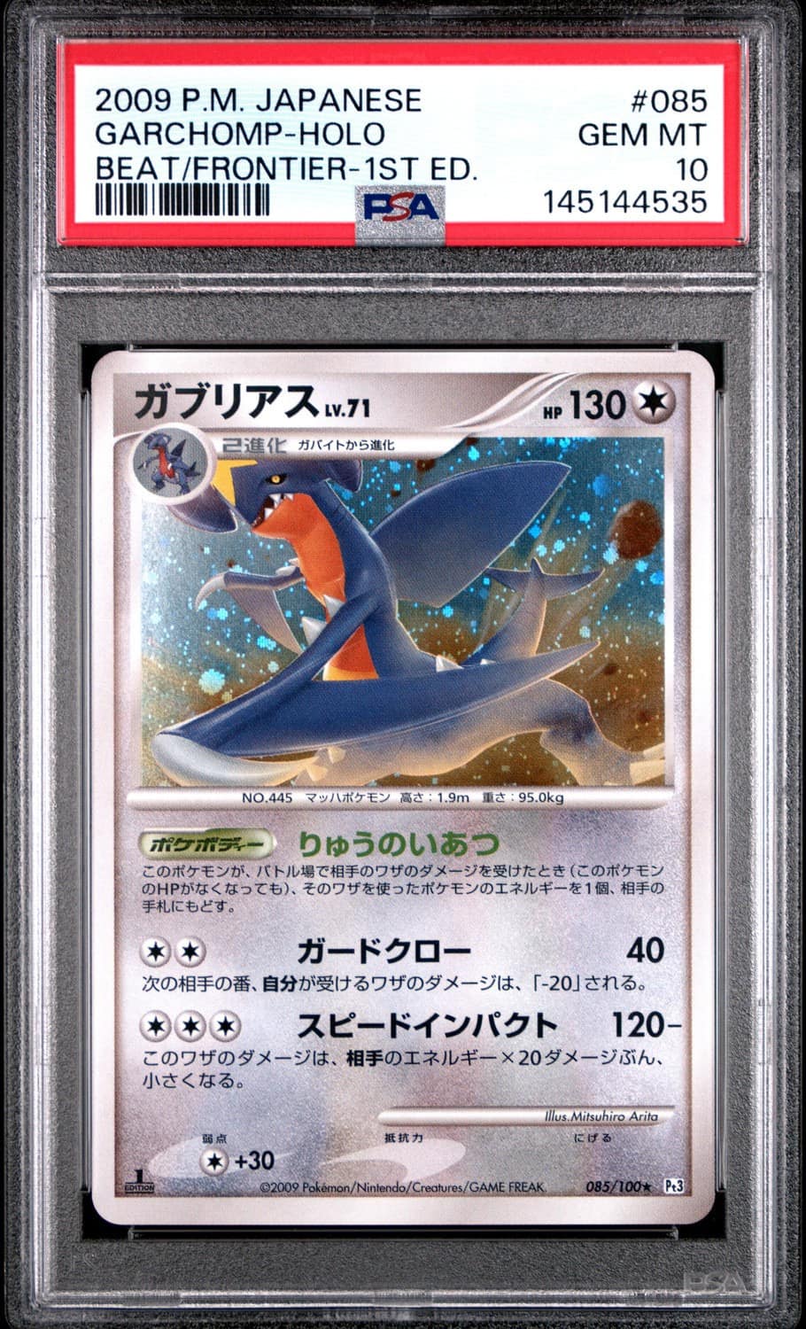 Garchomp