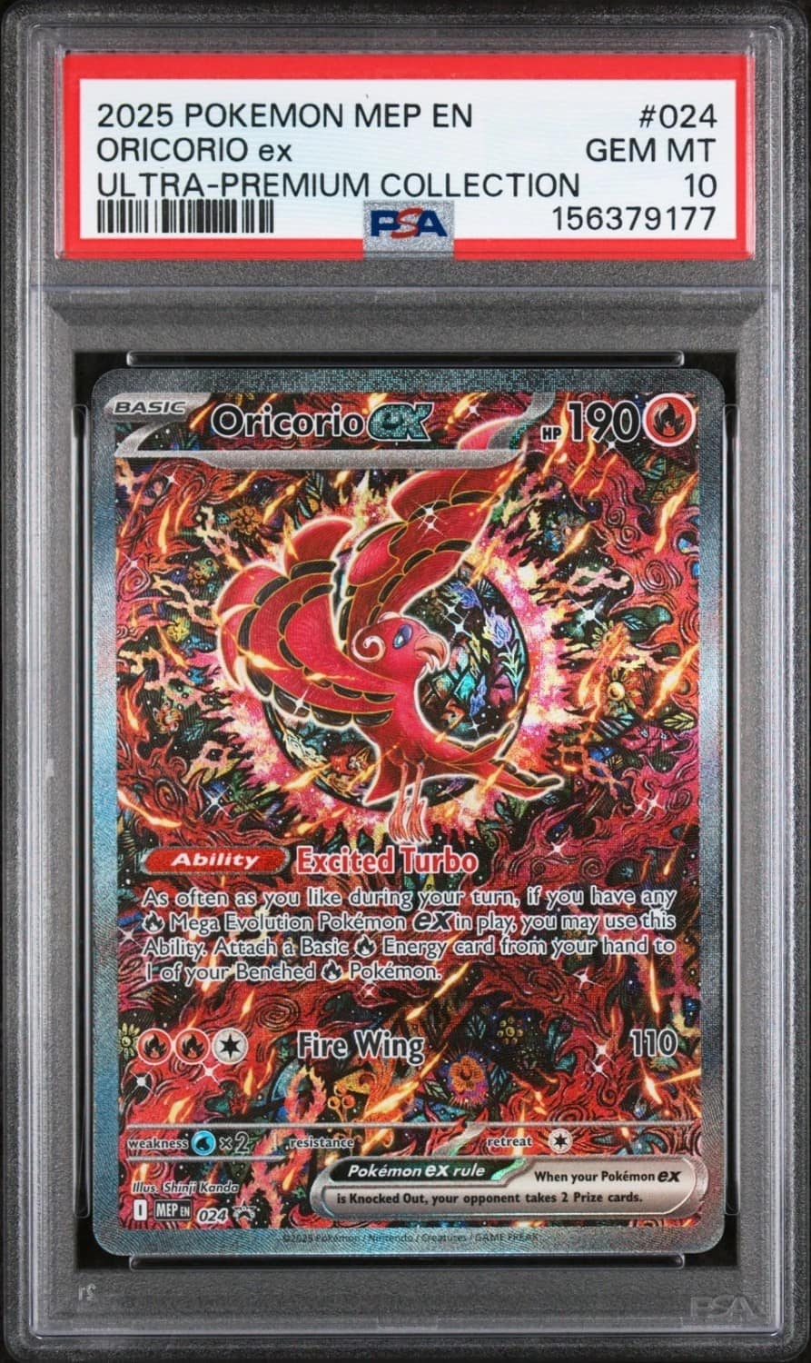 Oricorio Ex