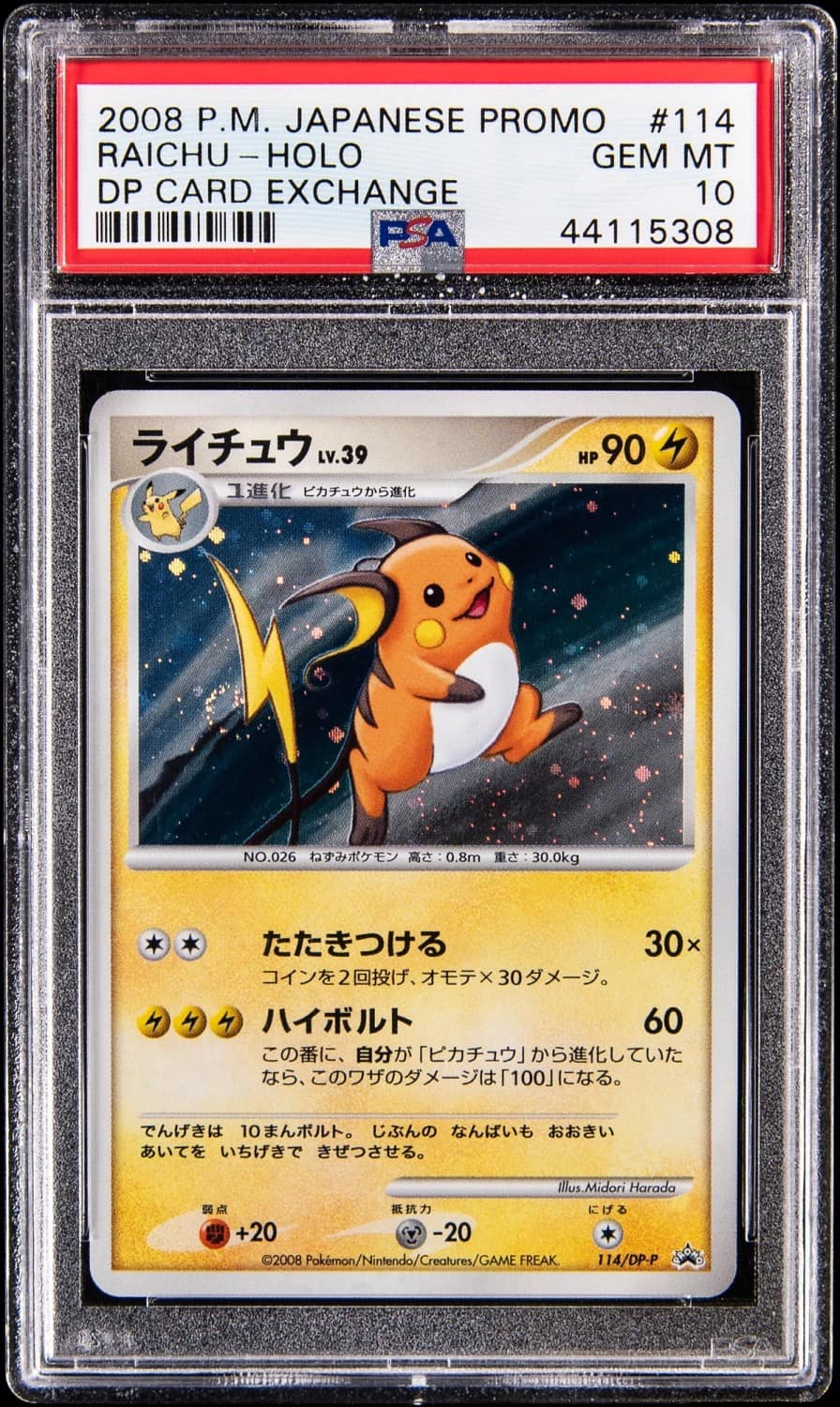 Raichu