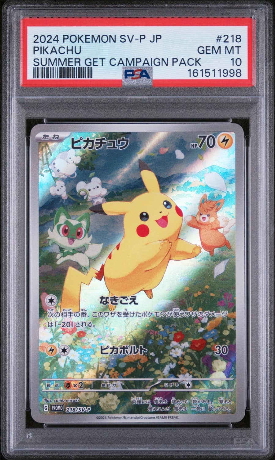 Pikachu