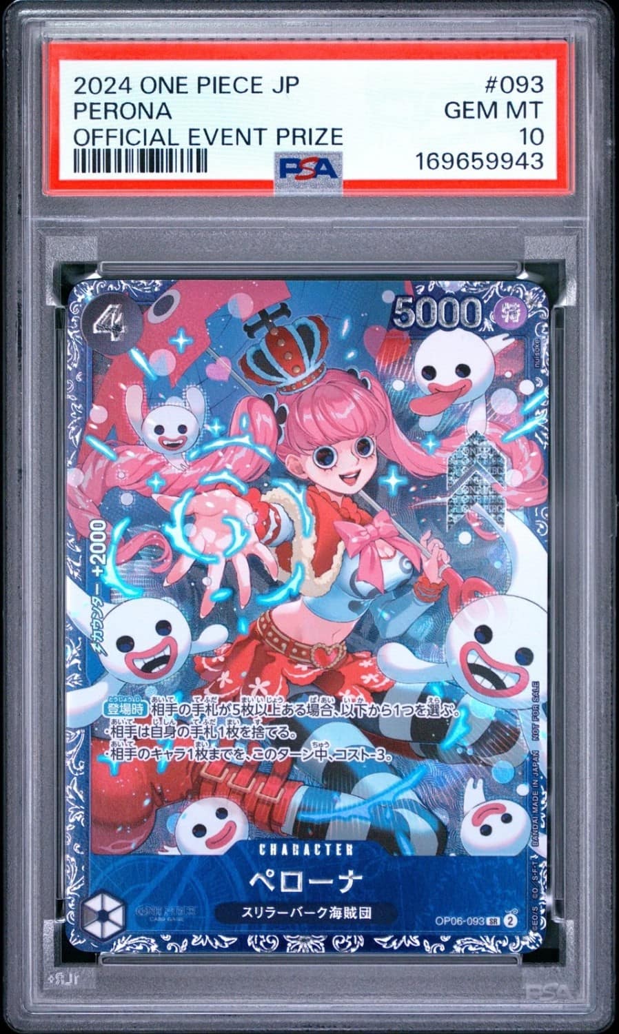 Perona