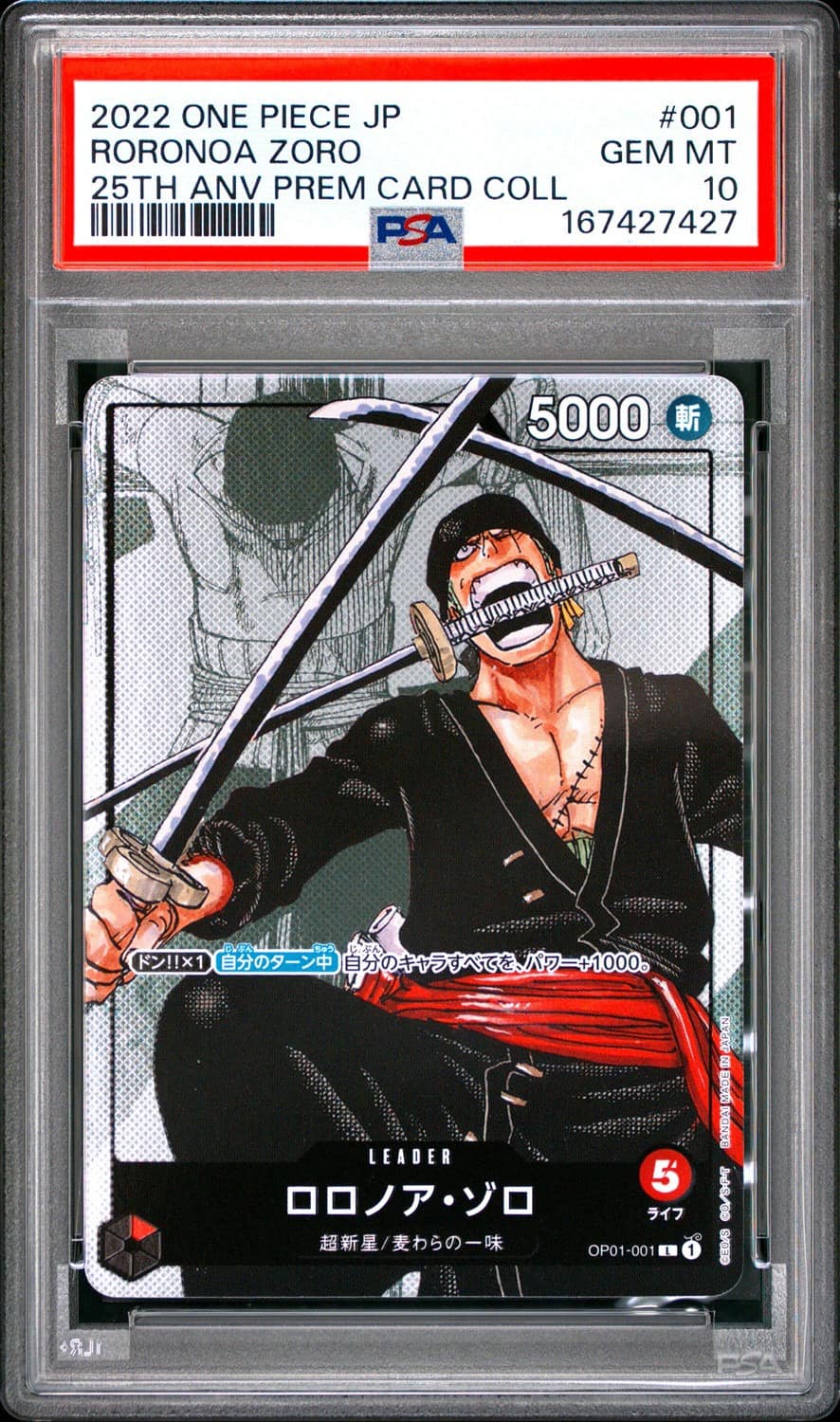 Roronoa Zoro