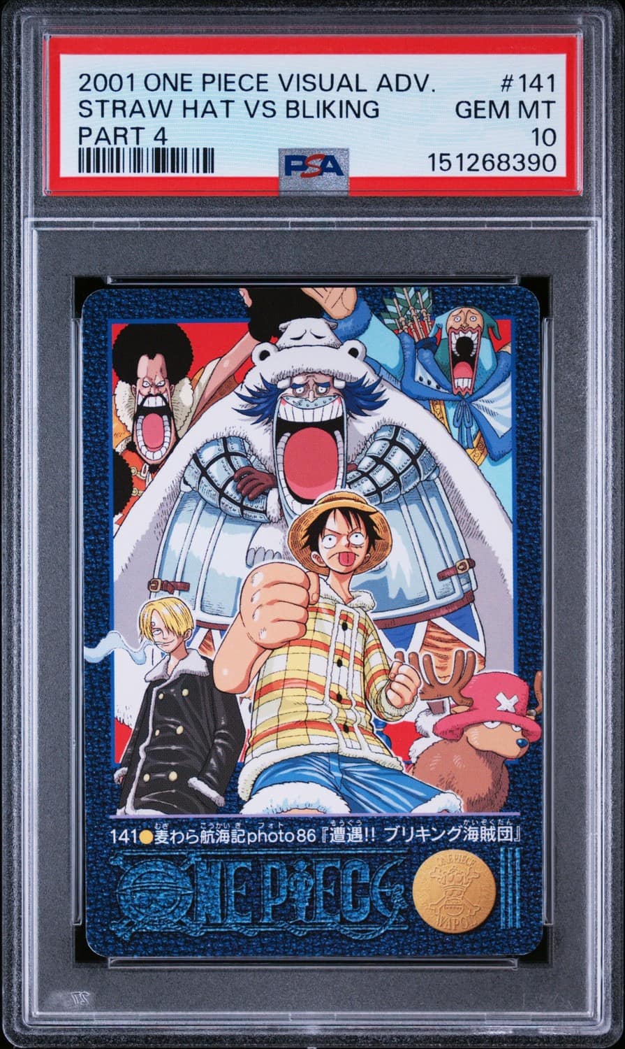 Straw Hat Vs Bliking