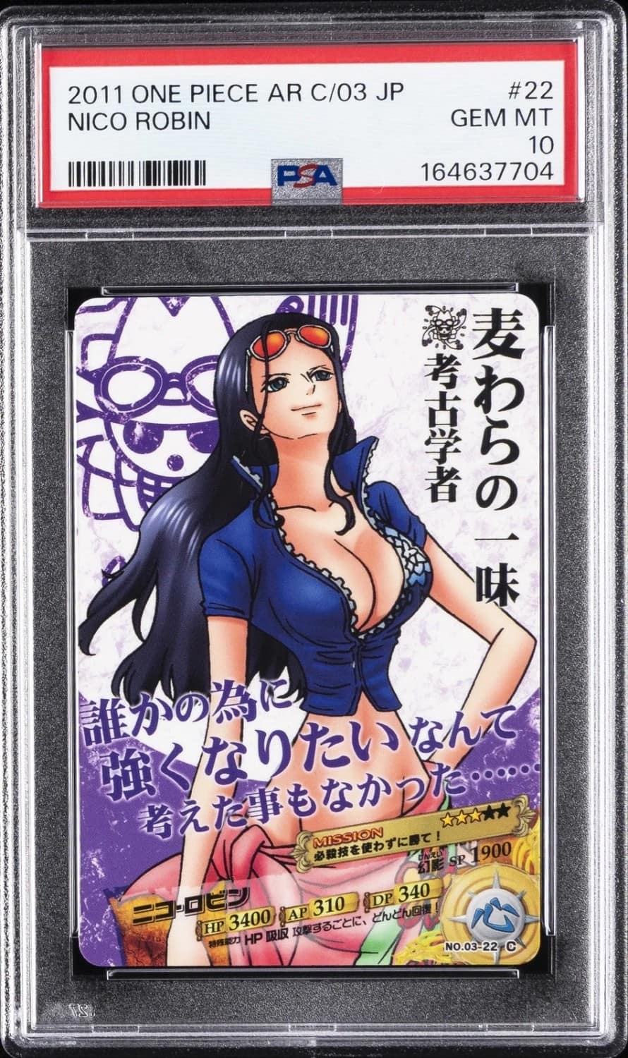 Nico Robin