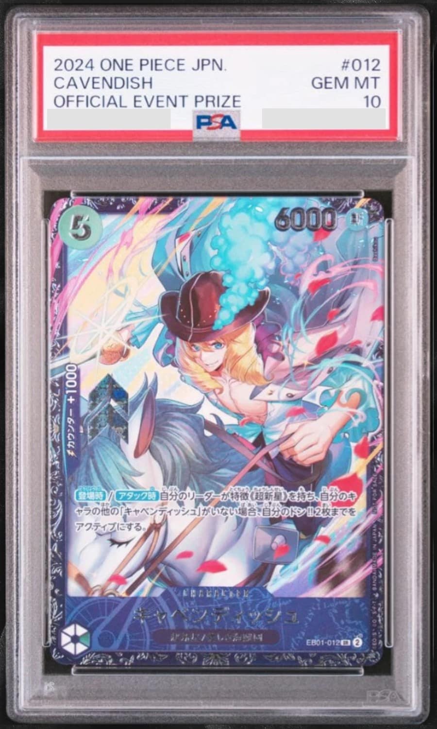 Cavendish