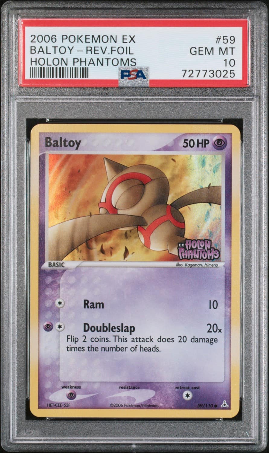 Baltoy