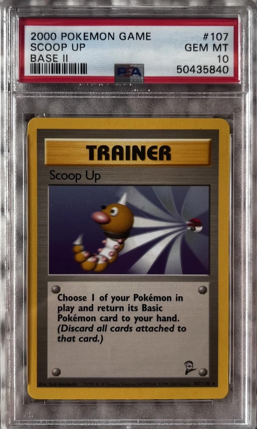 Scoop Up