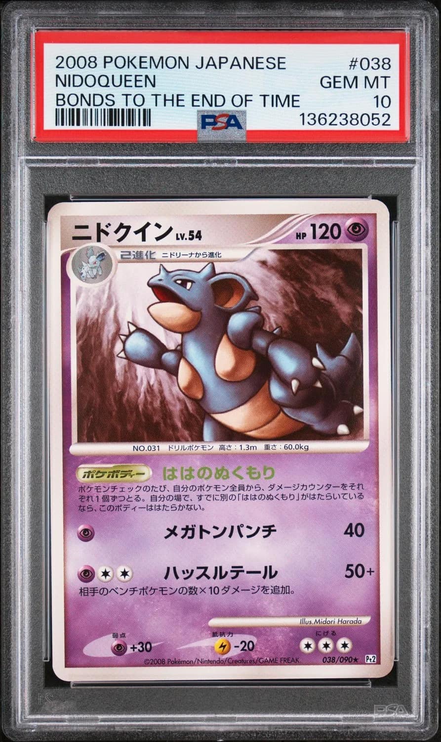Nidoqueen