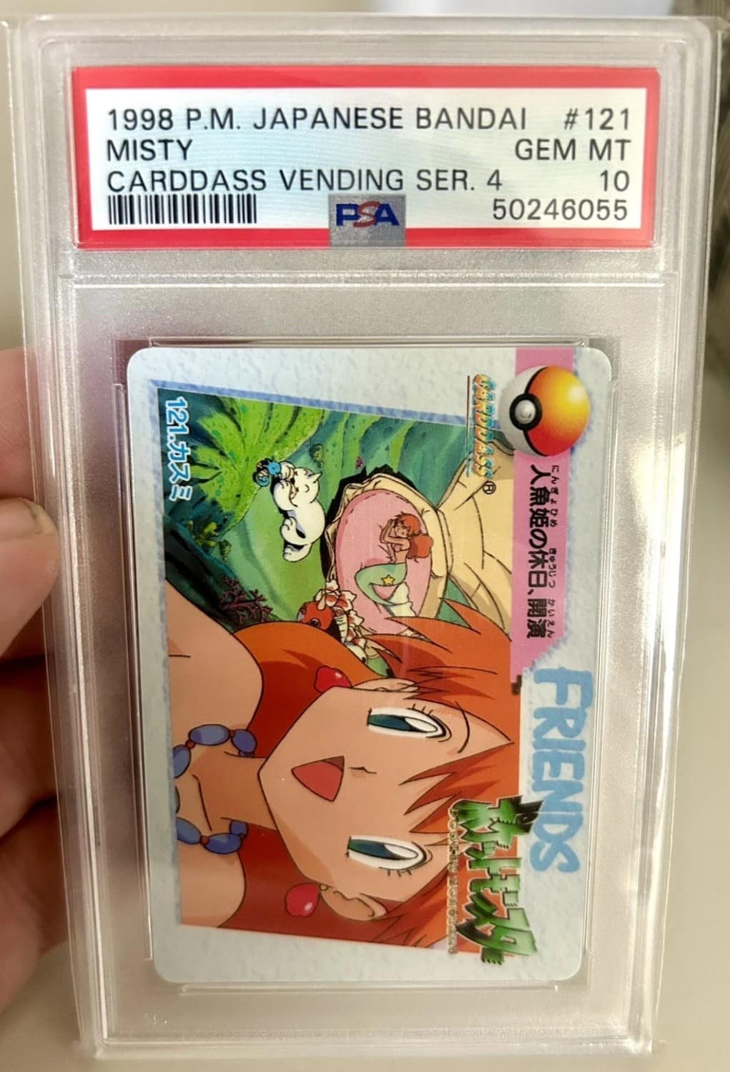 Misty
