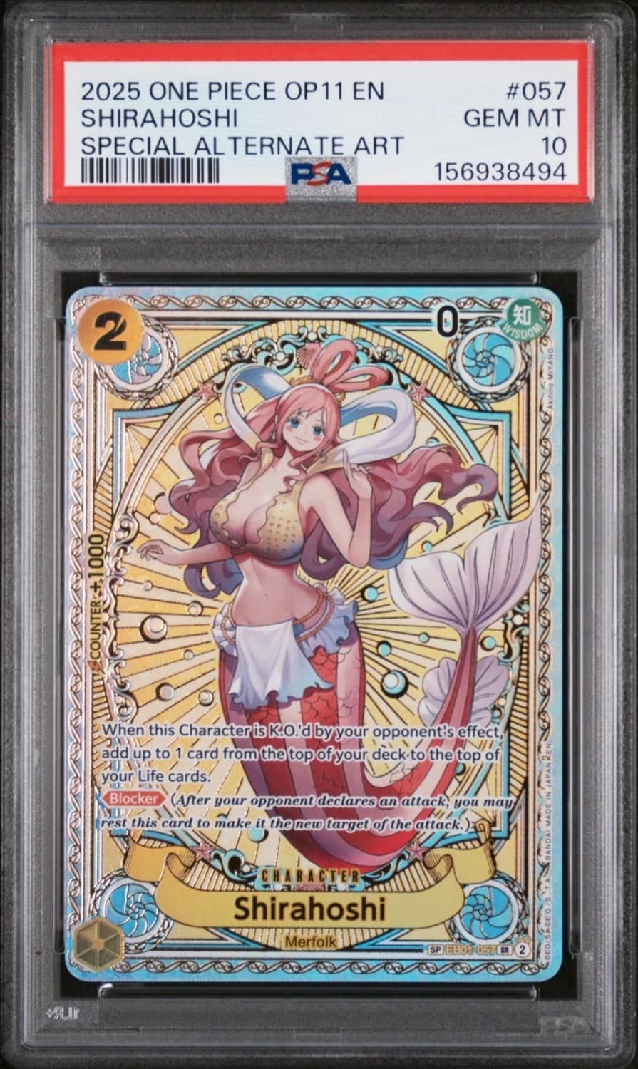 Shirahoshi