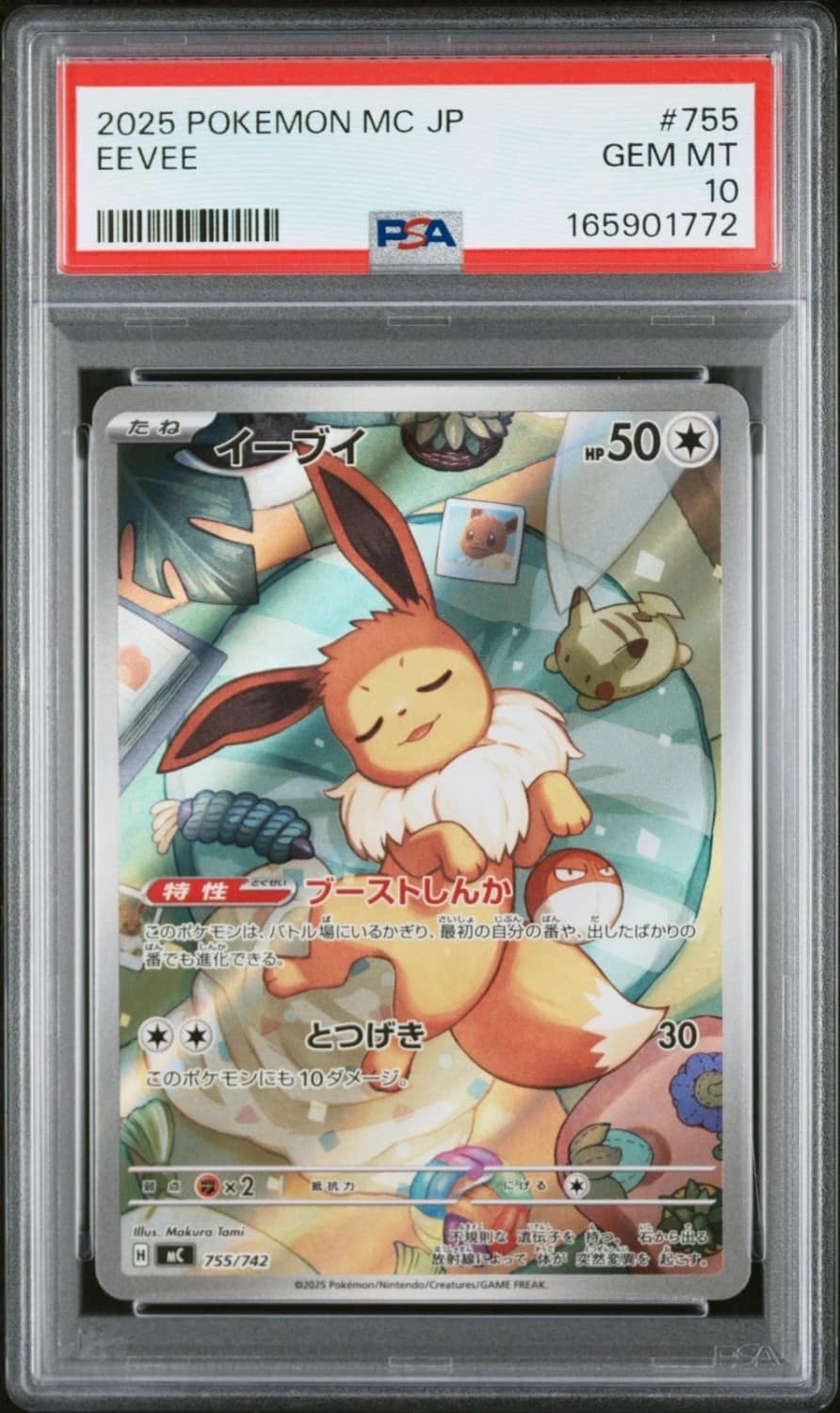 Eevee