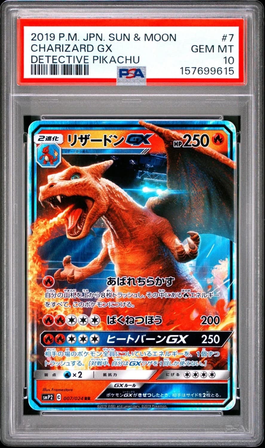 Charizard Gx