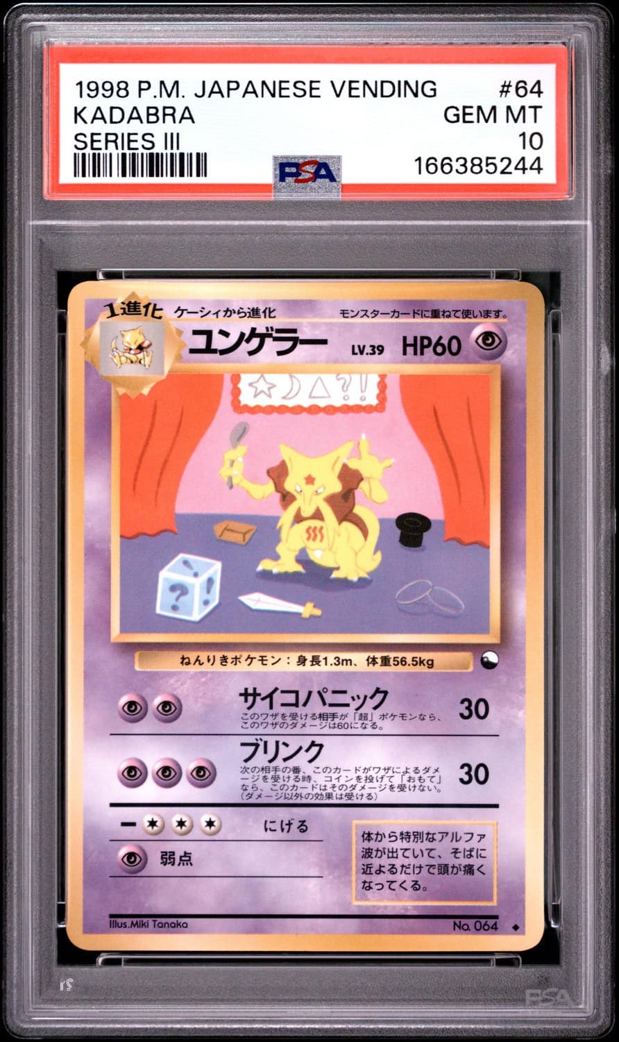 Kadabra