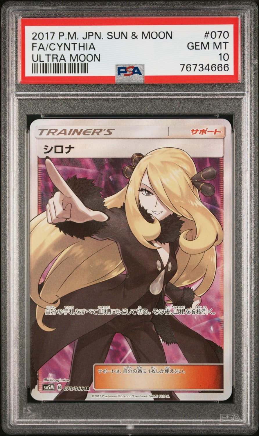 Cynthia