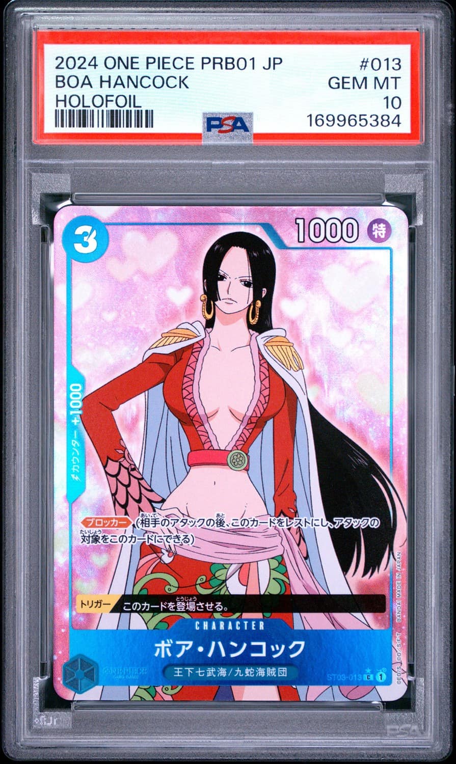 Boa Hancock