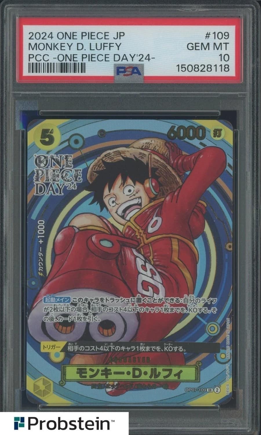 Monkey D. Luffy