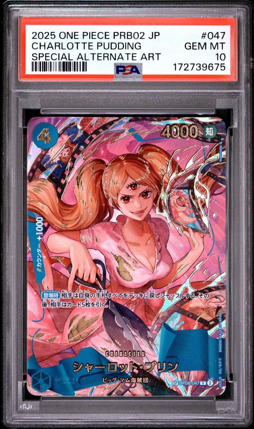 Charlotte Pudding