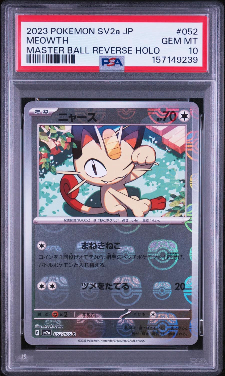 Meowth