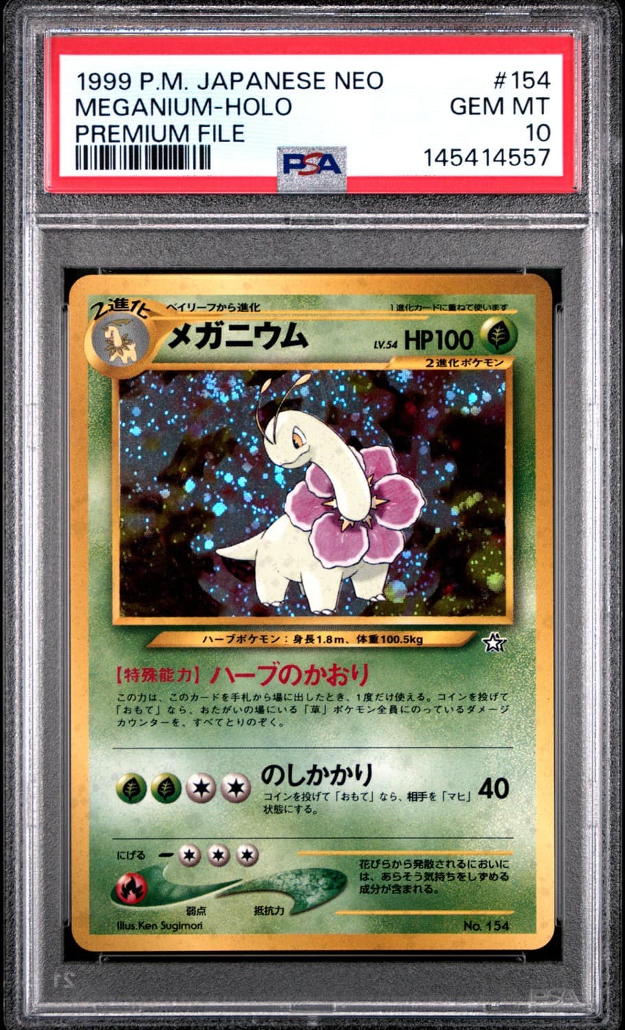 Meganium