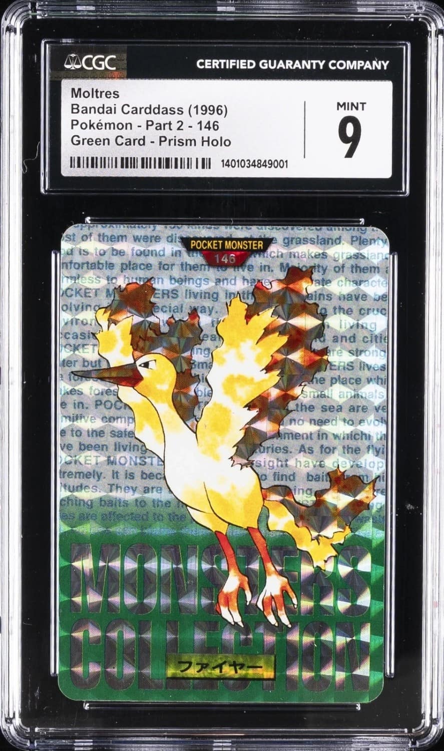 Moltres