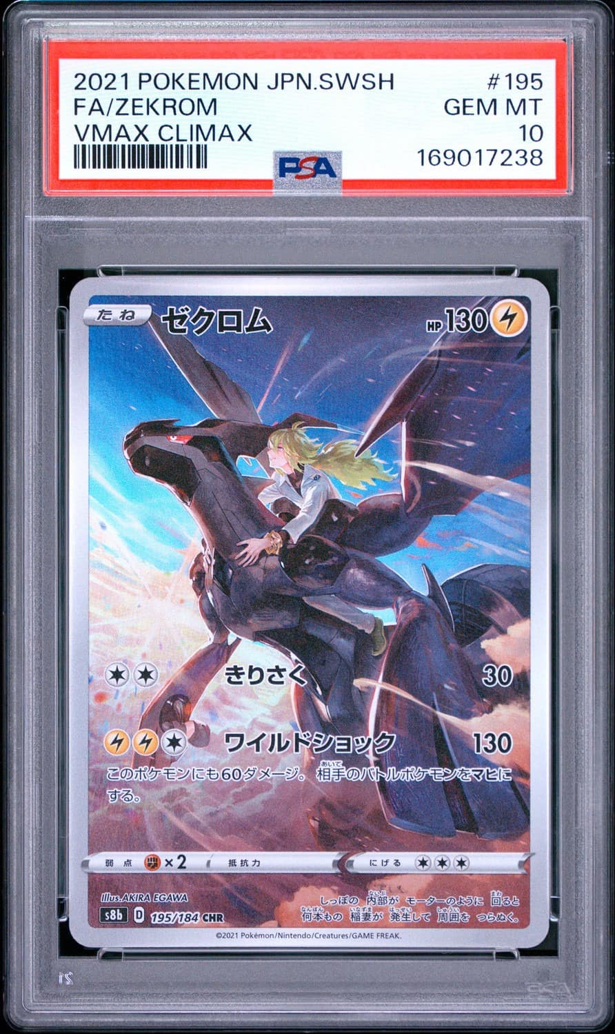 Zekrom