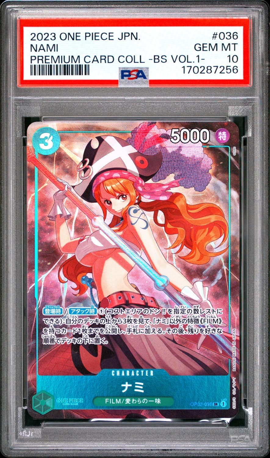 Nami