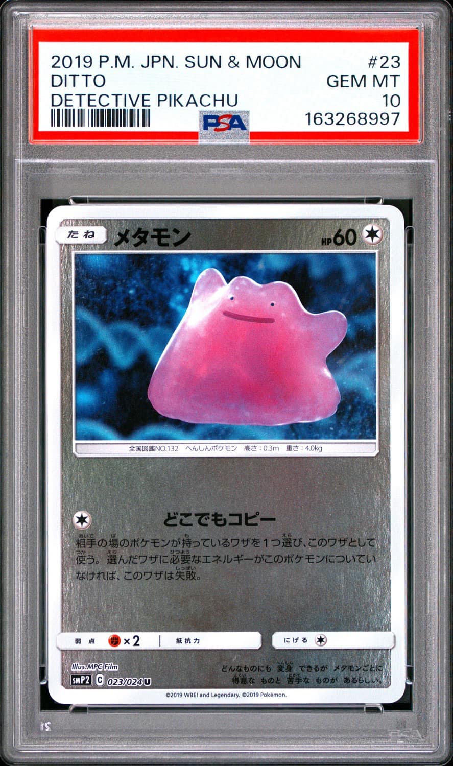 Ditto
