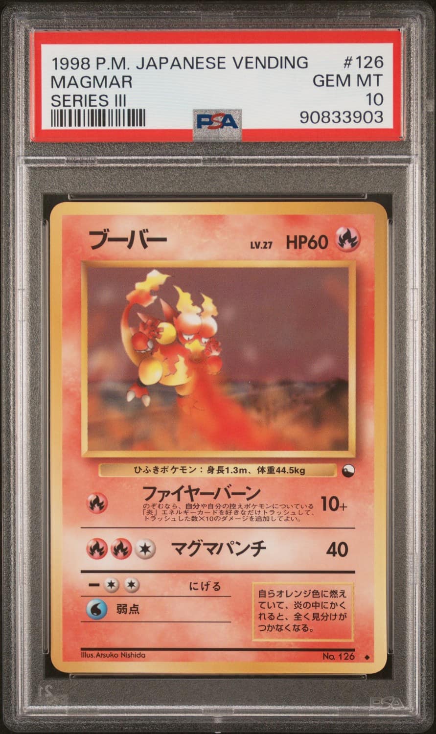 Magmar