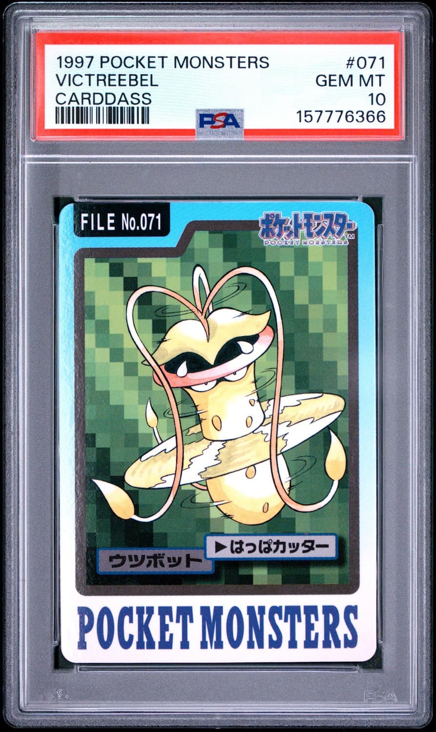 Victreebel