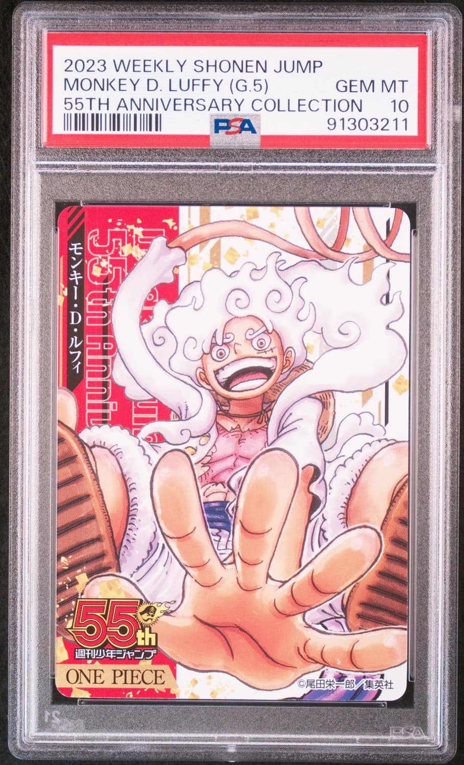 Monkey D. Luffy