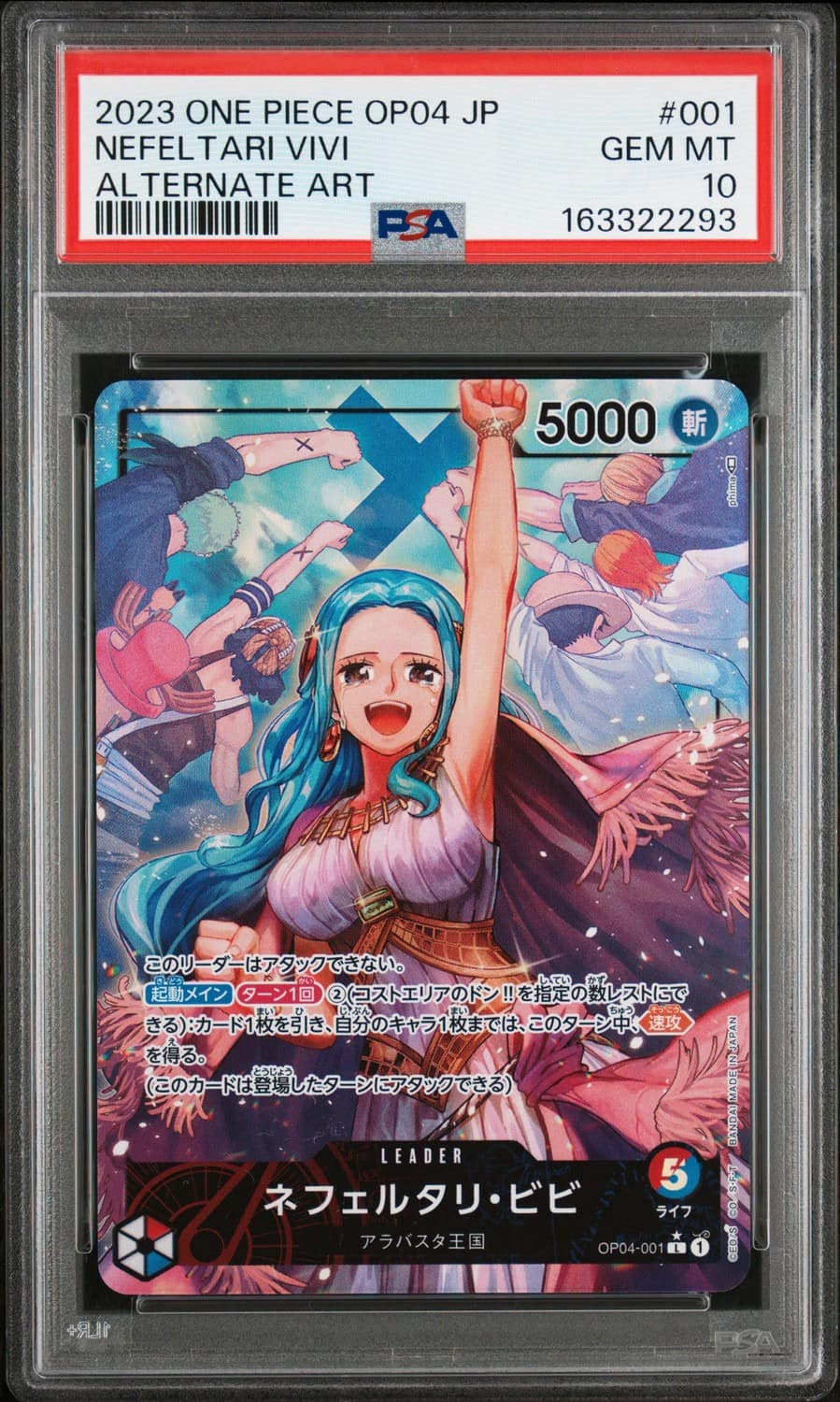 Nefeltari Vivi