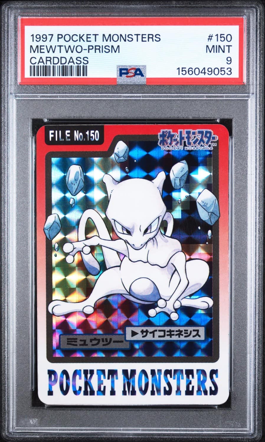 Mewtwo-Prism