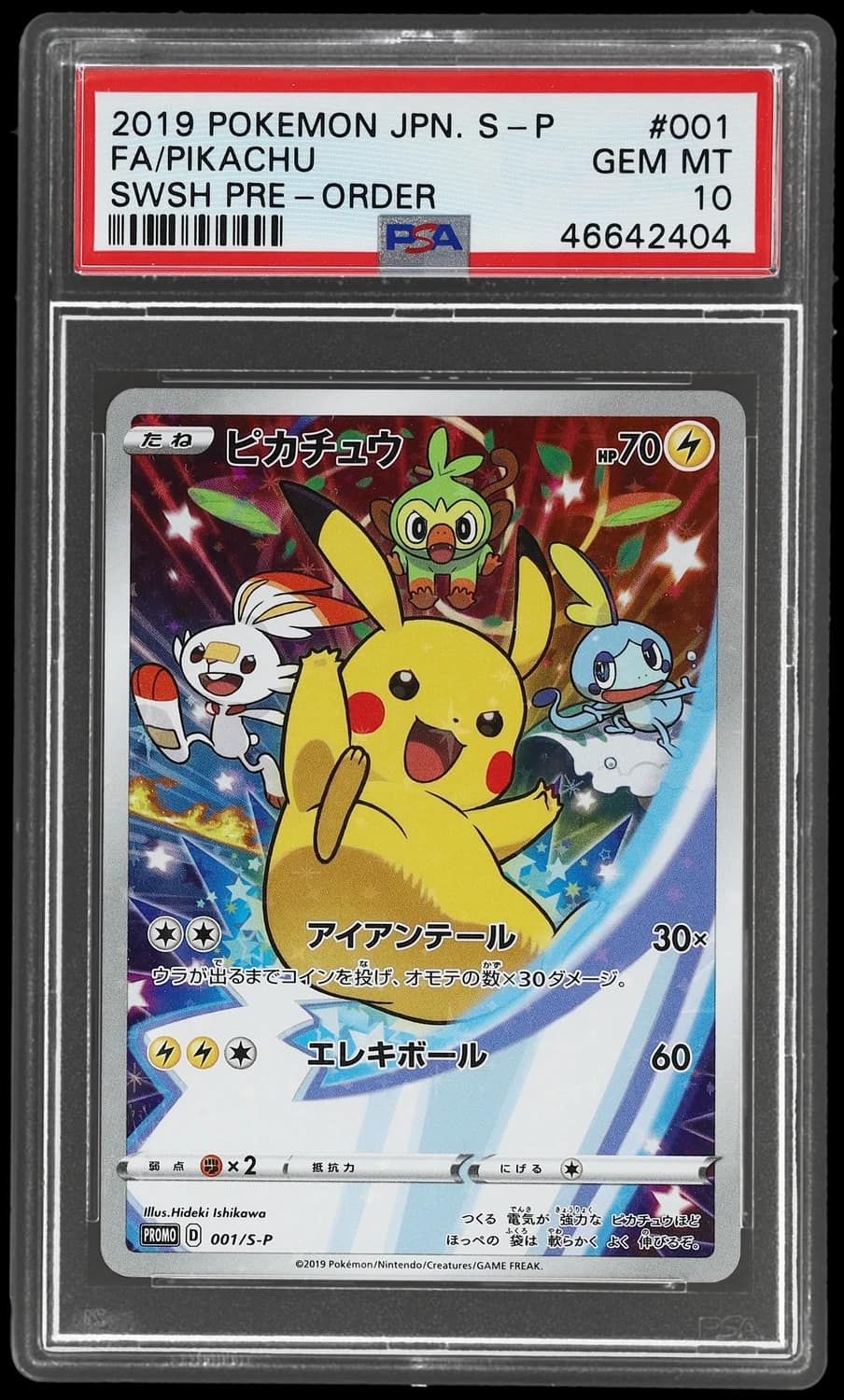 Pikachu