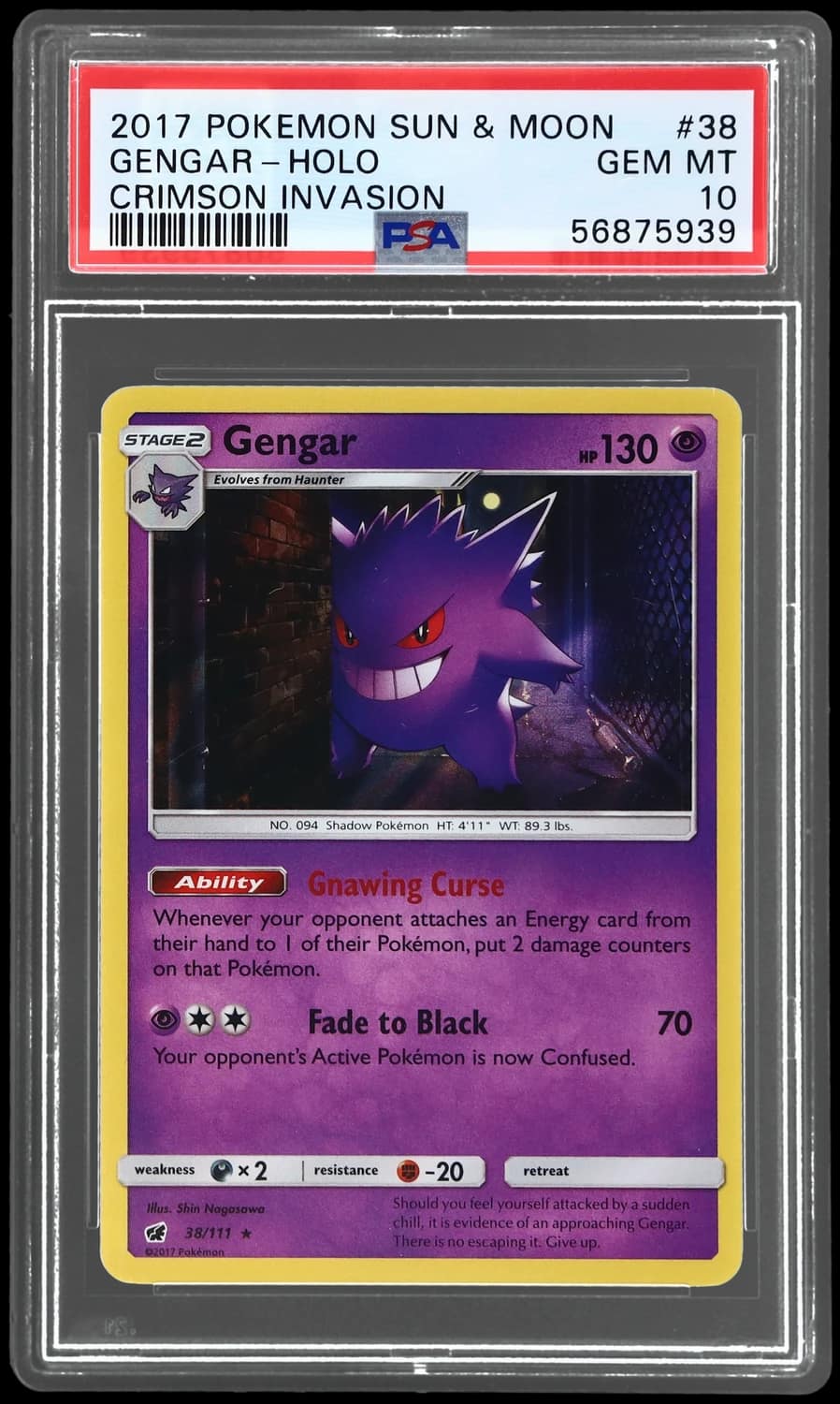 Gengar