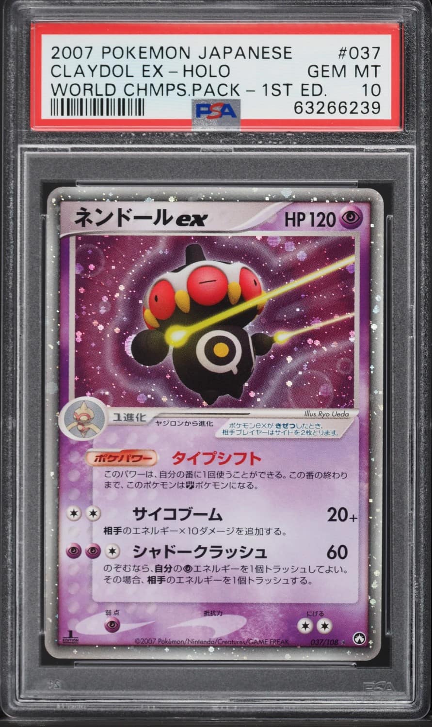 Claydol Ex