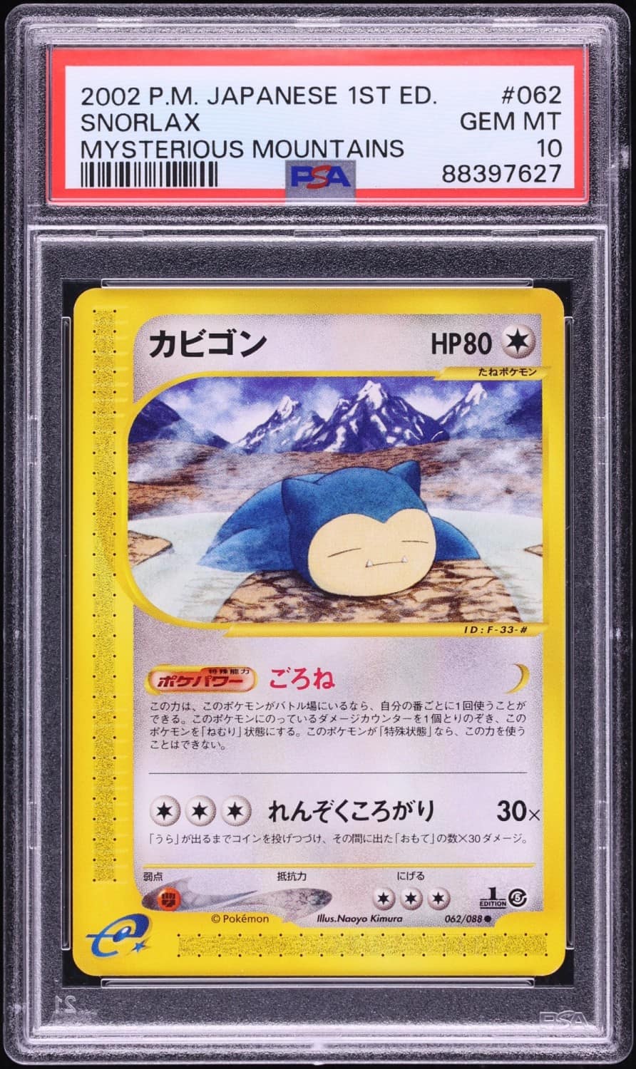 Snorlax