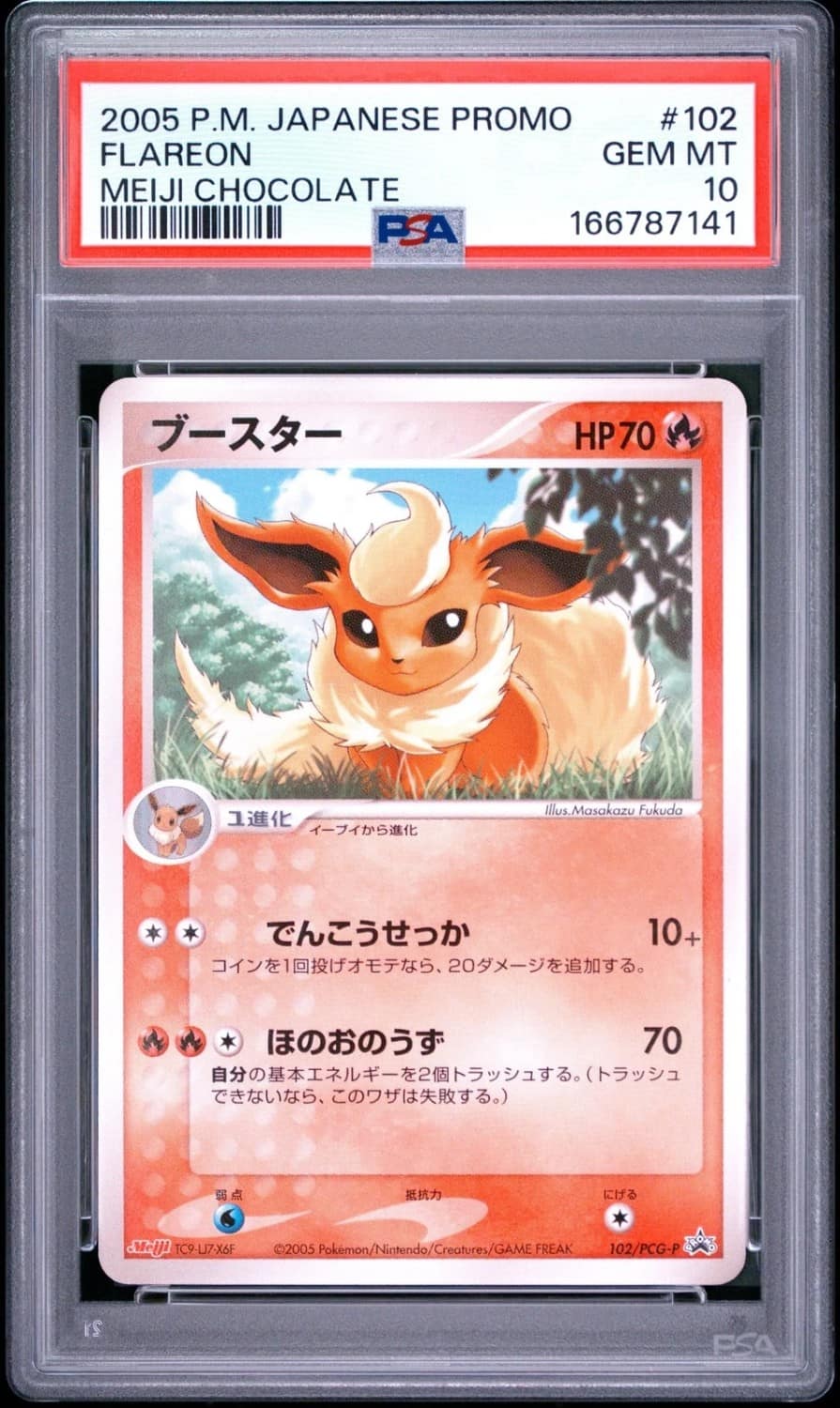 Flareon