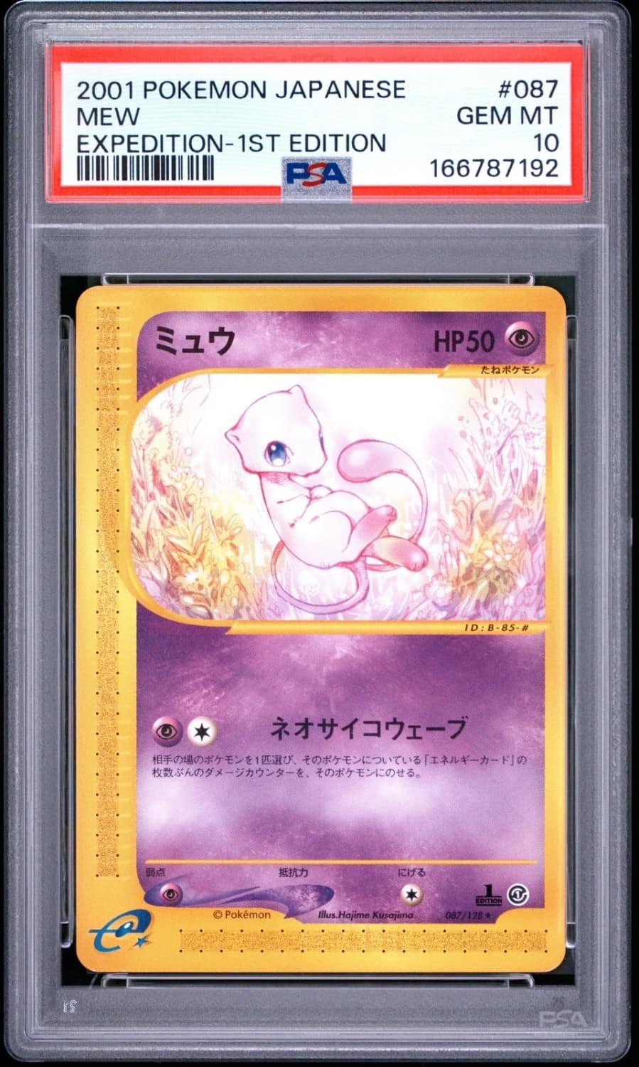 Mew