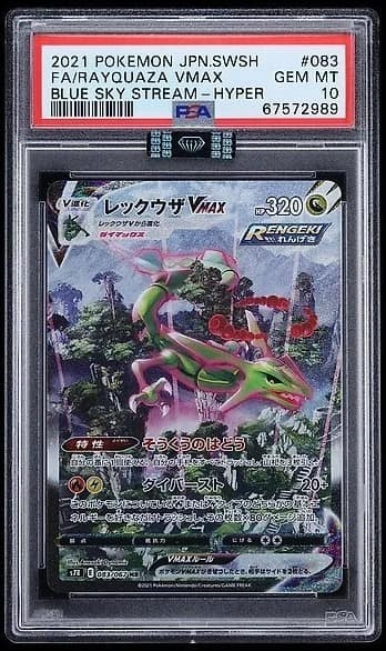 Rayquaza Vmax