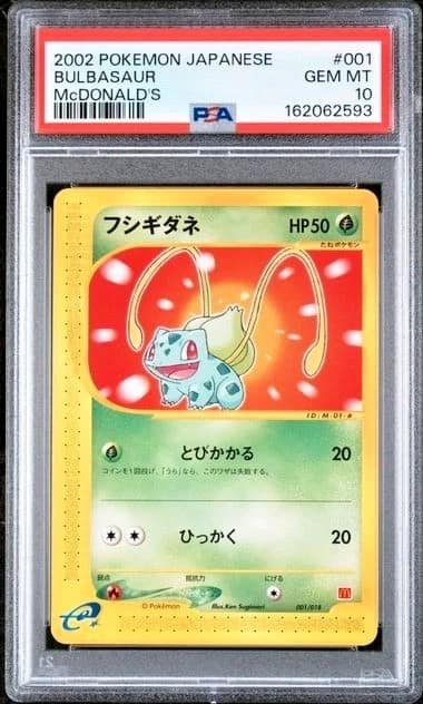 Bulbasaur