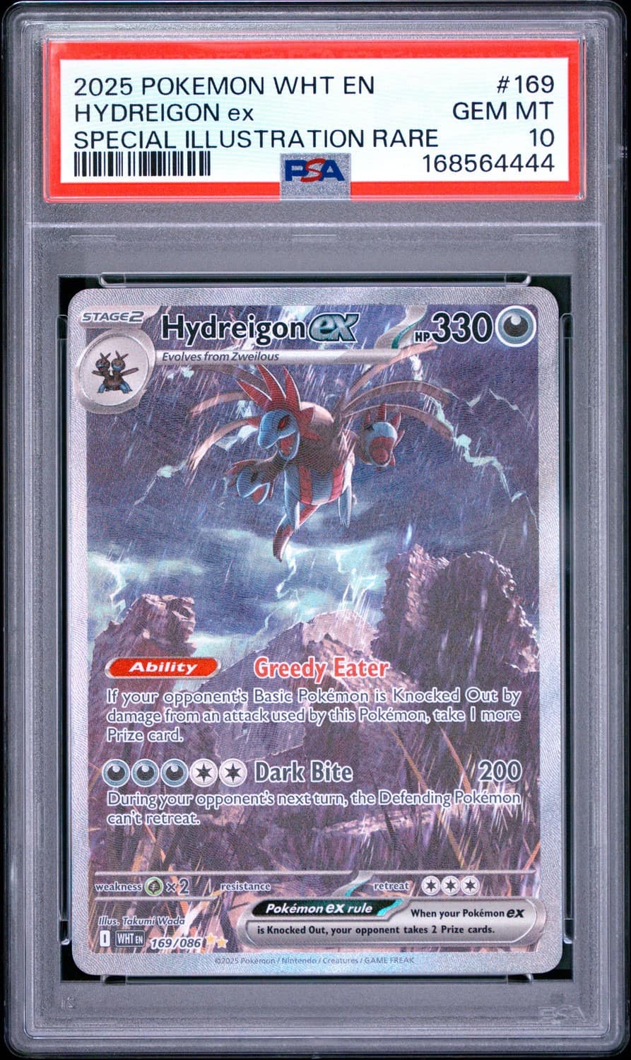 Hydreigon Ex